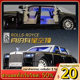 ☃✕Starry TOP Rolls-Royce จำลอง Phantom รถโลหะผสมของเล่นรถเด็กของเล่นเด็กขนาดใหญ่