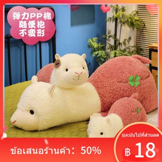 ✧┇✎Alpaca ตุ๊กตาหมอนนอนตุ๊กตาน่ารักของเล่นหญ้าโคลนม้าปาร์ตี้ตุ๊กตาเด็กสาวของขวัญวันเกิด