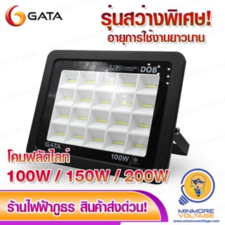 โคมไฟ LED Floodlight รุ่น Slim DOB Series 150,200 แสงขาว DAYLIGHT ยี่ห้อ GATA