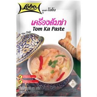 Lobo - โลโบ เครื่องต้มข่า 50g (exp.20/12/2023)