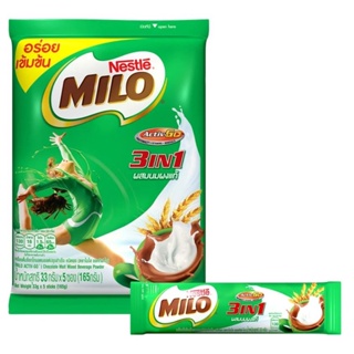 Milo ไมโล เครื่องดื่มรสช็อกโกแลตมอลต์ปรุงสำเร็จ 3 อิน 1 แอคทิฟ-บี ขนาด 165g แพ็ค 33g x 5ซอง (exp.28/12/2023)