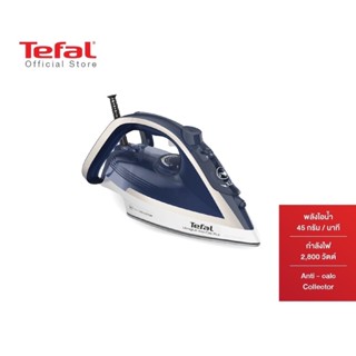 Tefal เตารีดไอน้ำ ULTRAGLIDE ANTI CALC PLUS รุ่น FV5820