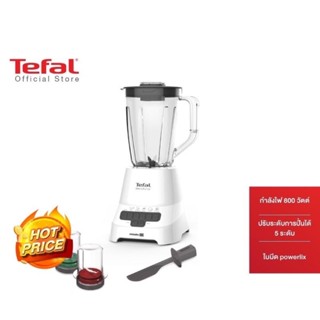 Tefal เครื่องปั่นน้ำผลไม้ Blendforce รุ่น BL478B66