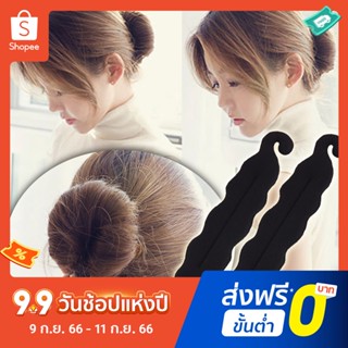 เครื่องม้วนผมซาลาเปา แบบเกลียว ยืดหยุ่น ทนทาน สําหรับบ้าน