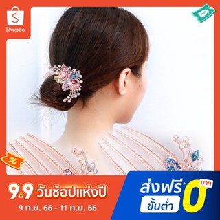 Pota Alloy Plate Hairpin for Women Insert Comb Hairpin Sparkling
