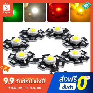 Farfi 3W สูง 270LM LED ชิป หลอดไฟ โคมไฟส่องสว่าง ไดโอด ลูกปัด