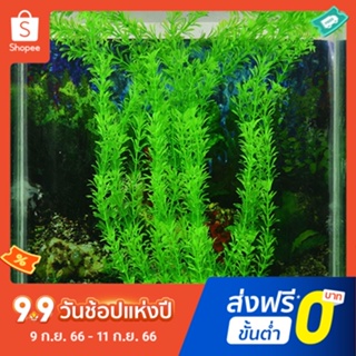 Pota Artificial Aquarium Plastic Fake Green Grass Plant Fish Tank Decor Ornament