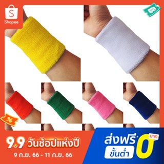 Pota 1x Sports Wrist Sweatband Tennis Squash Badminton GYM Basketball Wristband Gift