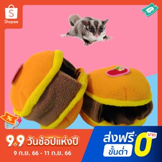 บ้านแฮมสเตอร์ นกแก้ว หนูแฮมสเตอร์ กระรอก นกแก้ว แบบแขวนเตียง