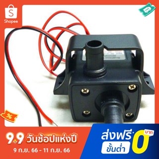 Pota Ultra Quiet DC 12V 3.0m 240L/H Brushless Motor Submersible Pool Tank Water Pump