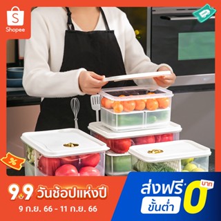 Pota Transparent Food Organizer Box Vegetable And Fruit Drain Box Food Sealed Crisper Fresh-Keeping Kitchen Organization