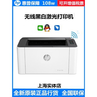 ✁☒►hp hp 108w/108a/103a ไร้สาย black and white laser mini เครื่องพิมพ์บ้านขนาดเล็ก 1008w/a