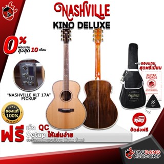 [กรอกโค้ดลดเพิ่ม 1,000.- MAX] กีต้าร์โปร่งไฟฟ้า Nashville Kino Deluxe - Electric Acoustic Guitar Nashville Kino Deluxe ,ฟรีของแถมครบชุด ,พร้อมSet Up&amp;QCเล่นง่าย เต่าแดง