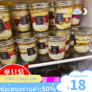 ۞❃☞ถ้วยอาหารเช้า Panna Cotta ถ้วยข้าวโอ๊ตค้างคืนพร้อมฝาปิดช้อนข้าวโอ๊ตทนอุณหภูมิสูงขนมมูสถ้วยโยเกิร์ต Maw ถ้วยมิลค์เชค