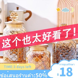 ✖▩♈Amber Glass Airtight Jar แก้ว Jar Storage Creative Candy Jar อาหารมะนาวน้ำผึ้ง Star Glass Jar ที่ว่างเปล่า