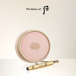 The history of Whoo Royal Lip Balm 7กรัม ลิปบาล์ม เพื่อริมฝีปากชุ่มชื้นยาวนาน