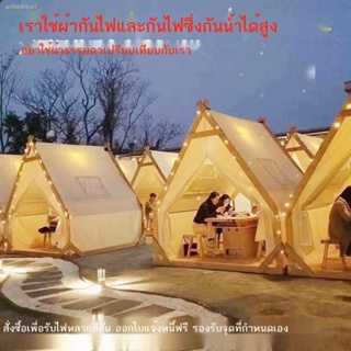 △♚✢เต้นท์แคมป์ปิ้ง  ที่กำหนดเองสุทธิสีแดงสามเหลี่ยมระเบียงกระติกน้ำร้อนบาร์บีคิวเต็มไปด้วยดวงดาวรับประทานอาหารกันฝนกลางแ