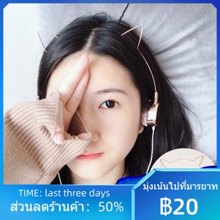 ﹍หูฟังที่เหมาะกับ vivo, Huawei, OPPO, หูแมวน่ารัก, โทรศัพท์มือถือเด็กผู้หญิง, ควบคุมสายพร้อมไมโครโฟนเบส