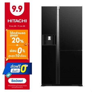 Hitachi ตู้เย็นSide By Side รุ่น R-MX600GVTH1 20.1 คิว 569 ลิตร สีกลาสแบล็ก