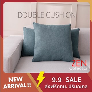 ZEN Collection หมอนสี่เหลี่ยม หมอนยาว เลือกสีได้ DOUBLE Cushion