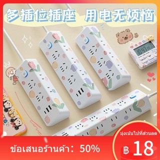 ✹№✑ซ็อกเก็ต USB อเนกประสงค์ในครัวเรือนพร้อมปลั๊กแปลงสายยาวปลั๊กสามเหลี่ยมหลายรูปลั๊กบอร์ดสายไฟหอพักนักเรียน