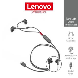 Lenovo Go USB-C ANC In-Ear Headphones (หูฟังอินเอียร์) - GXD1C99237 (Storm Grey)