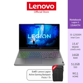 Lenovo Notebook (โน้ตบุ๊ค) Legion 5 15IAH7H - 82RB00Q0TA – i5-12500H / 16GB / 512GB (Storm Grey)