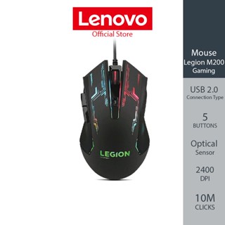 LENOVO Mouse Legion M200 USB GX30P93886 (เม้าส์)