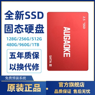 ♟✻﹉Bai Rui ไดรฟ์โซลิดสเตท 128G เดสก์ท็อป 120G โน้ตบุ๊ค 512G คอมพิวเตอร์ SSD Solid SATA3.0 ความเร็วสูง 256G