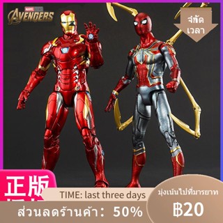 ☃✢ของแท้อะนิเมะ Wei Spider-Man HAND-made Avengers 4 Iron Man กัปตันอเมริการุ่นของเล่นต่อพ่วง 3