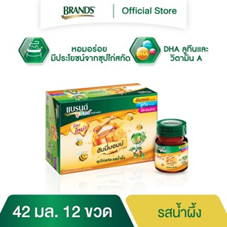 แบรนด์จูเนียร์ซุปไก่สกัด สำหรับเด็ก สูตร อัลฟ่าพลัส ฮันนี่บอมบ์ รสน้ำผึ้ง 42 มล. แพค 12