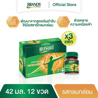 แบรนด์ซุปไก่สกัด รสกลมกล่อม 42 มล. x 12 ขวด x 3 แพค