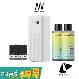 navipet petkitPura Smart Spray Deodorizer (Global Version) สเปรย์ดับกลิ่นอัจฉริยะต่อแอพได้