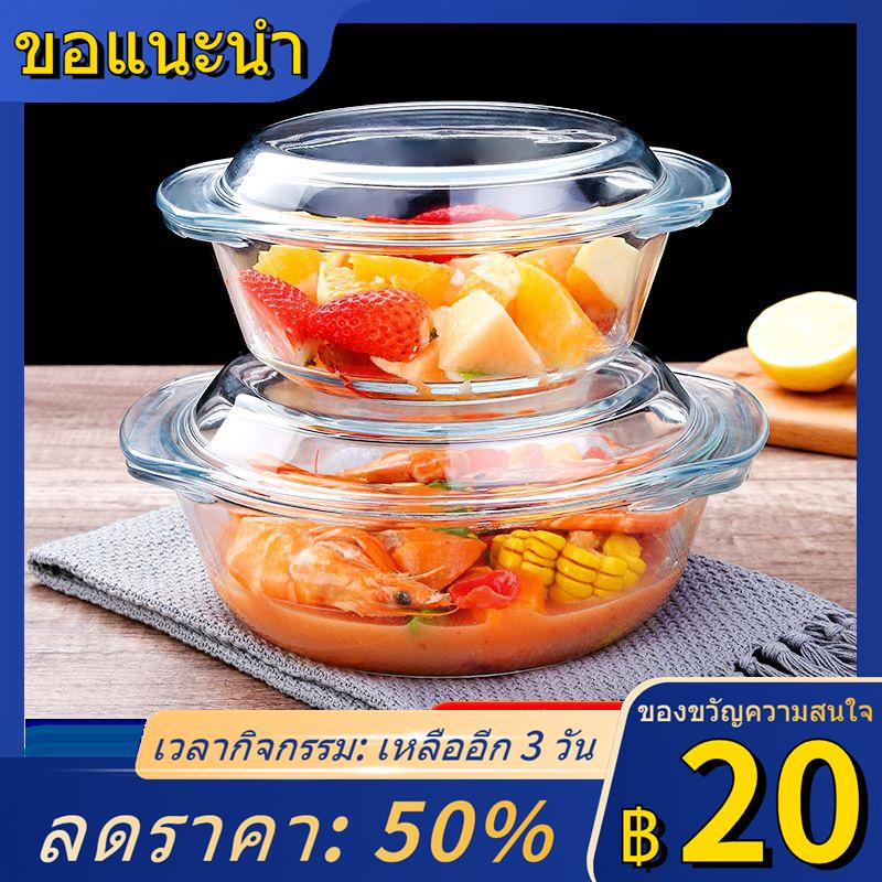 ชามบะหมี่กึ่งสำเร็จรูปพร้อมฝาปิด, ชามแก้วหม้อดินคริสตัล, เตาอบไมโครเวฟพิเศษชามซุปทนความร้อนสูง, ชามสลัด, ชามไข่นึ่ง