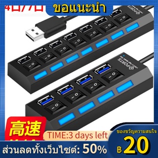 ☜❁ตัวแยก USB ยาว 2 เมตรแล็ปท็อป U ดิสก์เมาส์คีย์บอร์ด HUB ขยายการแปลงข้อมูลหลายพอร์ต