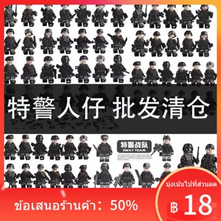 ♙☞ขายส่งใช้งานร่วมกับ LEGO Minifigures ทหาร SWAT กองกำลังพิเศษตำรวจ Minifigures ประกอบของเล่นเพื่อการศึกษา