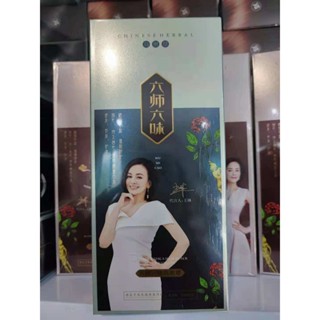 ❡♂เดอะซิกซ์มาสเตอร์ หกรสชาติ หญ้าดำ สีดำ วันวอชสีดำ วันวอชคัลเลอร์ ปิดผมขาว ครีมย้อมผมสีดำธรรมชาติ