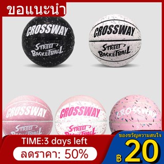 ◎✆✲Crossway Basketball บาสเก็ตบอลหนังนิ่มสำหรับผู้ชายและผู้หญิง เบอร์ 7 เบอร์ 5 เด็กประถม เบอร์ 6 สีชมพู เด็กผู้หญิงเท่า