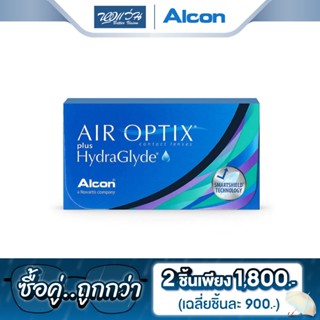 Alcon คอนแทคเลนส์ใส รายเดือน ออลคอน รุ่น Air Optix Plus Hydraglyde จำนวน/กล่อง 6 ชิ้น - BV