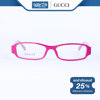 GUCCI กรอบแว่นตา กุชชี่ รุ่น GG1521 - BV