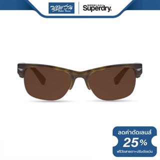 SUPERDRY แว่นตากันแดด ซุปเปอร์ดราย รุ่น FS8NAVIX - NT