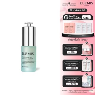 Elemis Pro-Collagen Renewal Serum 15ml. เอเลมิส โปร คอลลาเจน รีนิวัล เซรั่ม