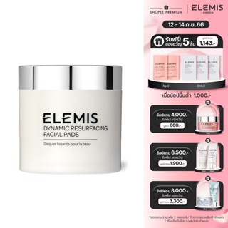 Elemis Dynamic Resurfacing Facial Pads (60 pads) เอเลมิส ไดนามิค รีเซอร์เฟสซิ่ง เฟเชียล แพด (โทนเนอร์แบบแผ่น)