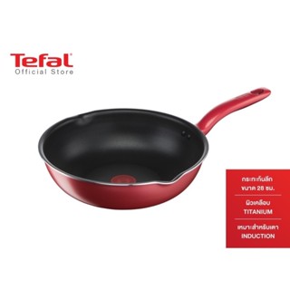 Tefal กระทะก้นลึก So Chef ก้นอินดักชั่น ขนาด 28 ซม. รุ่น G1358695