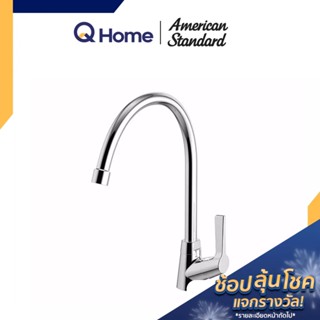 American Standard ก๊อกอ่างล้างจาน รุ่น FFAST606-5T1500BT0 ก๊อกซิงค์  ก๊อกซิงค์ล้างจาน By Q Home