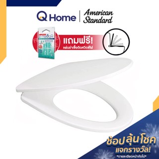 American Standard ฝารองนั่งชักโครก รุ่น 61000NS-WT ฝารองนั่ง ฝาชักโครก By Q Home