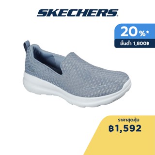 Skechers สเก็ตเชอร์ส รองเท้าผู้หญิง Women Add-Vantage Shoes - 8730034-SLT