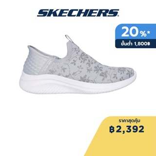 Skechers สเก็ตเชอร์ส รองเท้าผู้หญิง Women Slip-Ins Gleaming Garden Shoes - 149590-LTGY Air-Cooled Memory Foam Engineered Knit, Heel Pillow, Machine Washable, Slip-Ins, Stretch Fit, Vegan