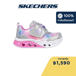 Skechers สเก็ตเชอร์ส รองเท้าเด็กผู้หญิง Girls Heart Shake Shoes - 302692N-SMLT Lights