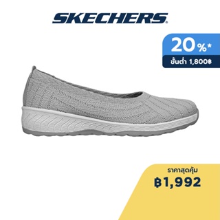 Skechers สเก็ตเชอร์ส รองเท้าผู้หญิง Women Active Up-Lifted Levitating Shoes - 100452-GRY Air-Cooled Memory Foam Relaxed Fit, Engineered Knit, Vegan, Machine Washable